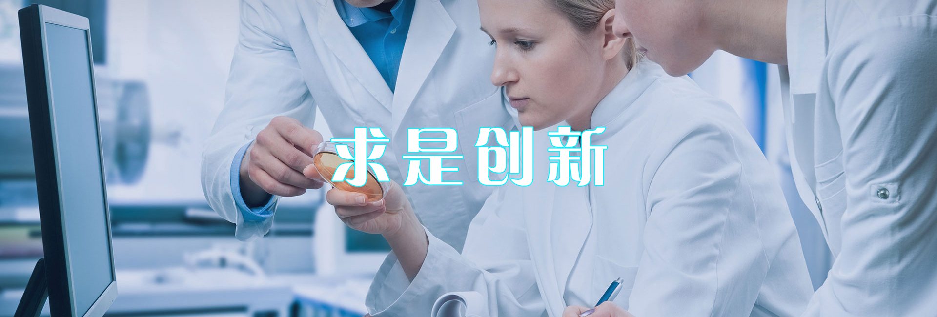 卫露生物医学科技（徐州）有限公司